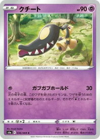 ポケモンカードゲーム イーブイヒーローズ PK-S6a-036 クチート C