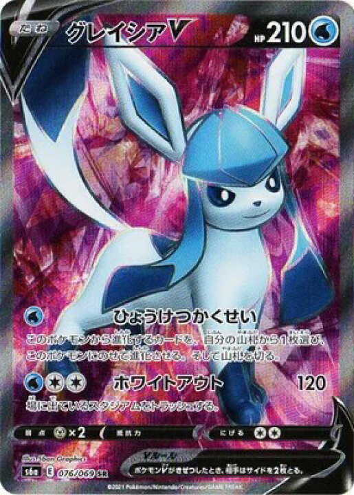 楽天市場】ポケモンカードゲーム イーブイヒーローズ PK-S6a-076 