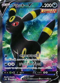 楽天市場 ブラッキーvの通販