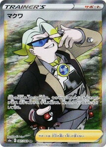 |PJ[hQ[ C[uCq[[Y PK-S6a-087 }N SR