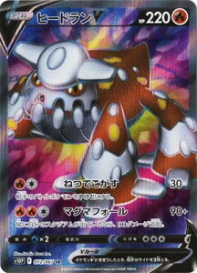 �|�P�����J�[�h�Q�[�� PK-S10P-072 �q�[�h����V SR