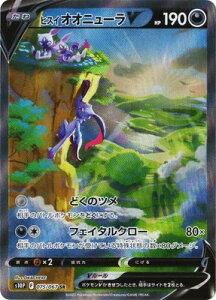 |PJ[hQ[ PK-S10P-075 qXC IIj[V SR