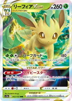 楽天市場】ポケモンカード rrrの通販