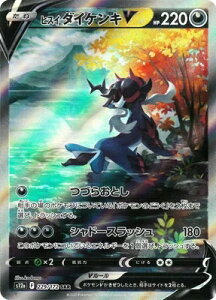 |PJ[hQ[ PK-S12a-229 qXC _CPLV SAR