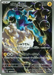 |PJ[hQ[ ubN{g {gX SV11B-120 AR