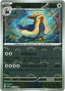 �|�P�����J�[�h�Q�[�� �z���C�g�t���A ���[�����h SV11W-074 U �y�����X�^�[�{�[�����z