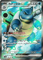 楽天市場】カメックスex ポケモンカードの通販