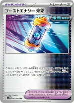 楽天市場】ポケモンカード ブーストエネルギーの通販