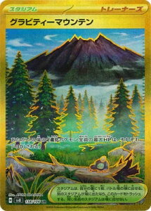 |PJ[hQ[ duCJ[ OreB[}Ee SV8-138 UR