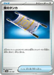 |PJ[hQ[ eX^tFXex ̃^J SV8a-151