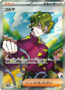 |PJ[hQ[ eX^tFXex RT SV8a-190 SR