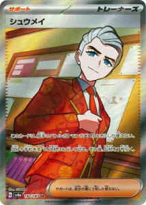 |PJ[hQ[ eX^tFXex VEC SV8a-192 SR