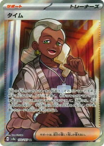 |PJ[hQ[ eX^tFXex ^C SV8a-193 SR