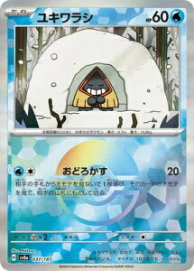 |PJ[hQ[ eX^tFXex LV SV8a-037 y}X^[{[~[z