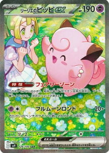 |PJ[hQ[ ogp[gi[Y [G̃sbsex SV9-126 SAR