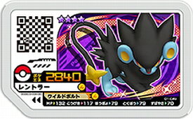 楽天市場 ポケモンガオーレ レントラーの通販