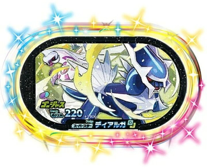 楽天市場】ポケモンメザスタ ゴージャススター3弾 G ゴージャス 