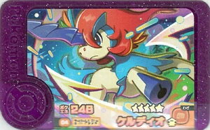 |Pt_ 3e 5 PfBI 1-3-004