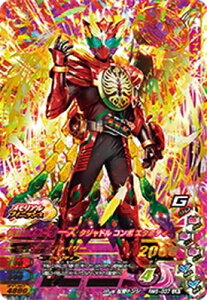 KoCWO RM6-037 LR ʃC_[I[Y ^WhR{G^jeB