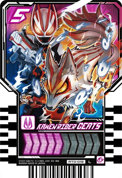 楽天市場】仮面ライダーガッチャード ライドケミートレカ PHASE:00 RT0 