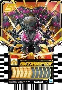 ʃC_[Kb`[h ChP~[gJ PHASE:01@RT1-008 ANTROOPER (Ag[p[) UR