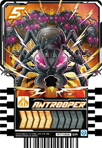 ʃC_[Kb`[h ChP~[gJ PHASE:01@RT1-009 ANTROOPER (Ag[p[) SR