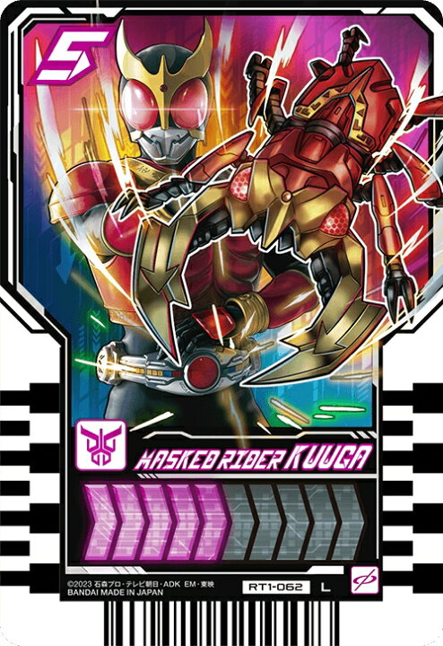 楽天市場】仮面ライダーガッチャード ライドケミートレカ PHASE:01 RT1 