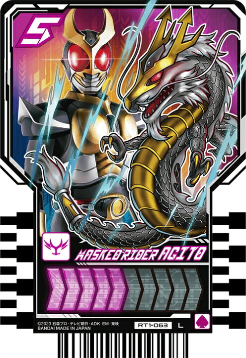 楽天市場】仮面ライダーガッチャード ライドケミートレカ PHASE:01 RT1 