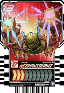 ʃC_[Kb`[h ChP~[gJ PHASE:02@RT2-012 MECHANICHANI SR (JjbJj)