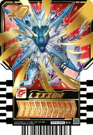 仮面ライダーガッチャード ライドケミートレカ PHASE:02　 RT2-025 LIXION EX (リクシオン)