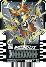 仮面ライダーガッチャード ライドケミートレカ PHASE:02　RT2-028 RAIDENJI R (ライデンジ)