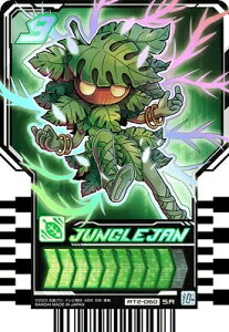 ʃC_[Kb`[h ChP~[gJ PHASE:02@RT2-060 JUNGLEJAN SR (WOW)