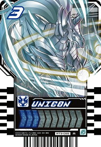 ���ʃ��C�_�[�K�b�`���[�h ���C�h�P�~�[�g���J PHASE:03�@RT3-055 UNICON �yR�z (���j�R��)