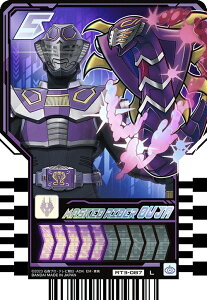 ʃC_[Kb`[h ChP~[gJ PHASE:03@RT3-087 MASKED RIDER OUJA yL WFhz (}XNhC_[IEW)