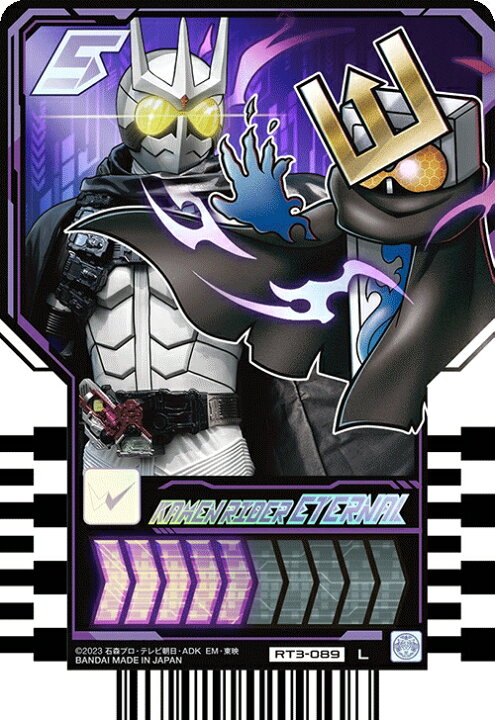 楽天市場】仮面ライダーガッチャード ライドケミートレカ PHASE:03 RT3 