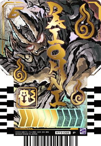 ʃC_[Kb`[h ChP~[gJ PHASE:03@RT3-095 DAIOHNI yP pz (_CI[j)