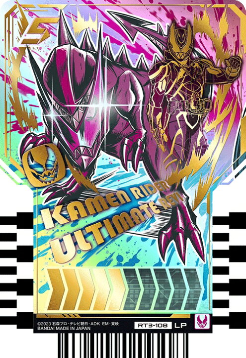 楽天市場】仮面ライダーガッチャード ライドケミートレカ PHASE:03 RT3 