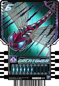 ʃC_[Kb`[h ChP~[gJ PHASE:04@RT4-028 GREATONBO ySRz (O[g{)