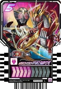 ���ʃ��C�_�[�K�b�`���[�h ���C�h�P�~�[�g���J PHASE:04�@RT4-044 MASKED RIDER RYUKI SURVIVE �yL�z (�}�X�N�h���C�_�[�����[�L�T�o�C�u)