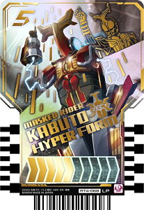 ʃC_[Kb`[h ChP~[gJ PHASE:04@RT4-068 MASKED RIDER DARK KABUTO HYPERFORM yLPz (}XNhC_[JugnCp[tH[)