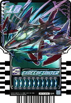 楽天市場】仮面ライダーガッチャード ライドケミートレカ PHASE EX02の通販