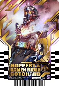 ʃC_[Kb`[h ChP~[gJ PHASE:EX02 RTX-228 HOPPER1KAMEN RIDER GOTCHARD (zbp[JC_[Kb`[h) yGR Kb`Az