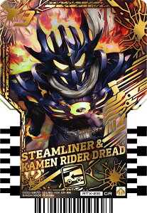 ʃC_[Kb`[h ChP~[gJ PHASE:EX02 RTX-231 STEAMLINERKAMEN RIDER DREAD (X`[Ci[JC_[hbh) yGR Kb`Az