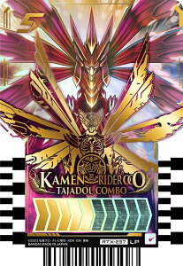 ʃC_[Kb`[h ChP~[gJ PHASE:EX02 RTX-237 KAMEN RIDER OOO TAJADOL COMBO (JC_[I[Y ^WhR{) yLP WFhpz