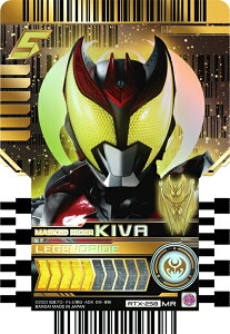 ʃC_[Kb`[h ChP~[gJ PHASE:EX02 RTX-258 MASKED RIDER KIVA (}XNhC_[Lo) yMR }[xXAz