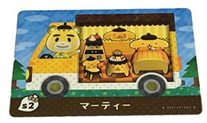 サンリオ カード トレーディングカードの人気商品 通販 価格比較 価格 Com