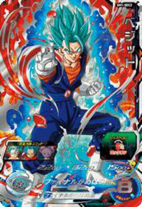 楽天市場】スーパードラゴンボールヒーローズ SH01-SEC2 ベジット UR 