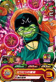 楽天市場 ビビディの通販