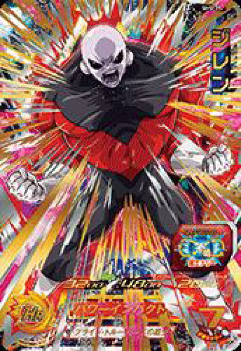 楽天市場】スーパードラゴンボールヒーローズ SH5-39 ジレン UR 