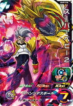 楽天市場】ドラゴンボールヒーローズ スーパーベビー2の通販